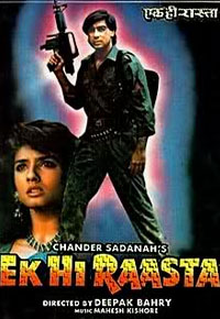 ek hi raasta movie free  3gp player