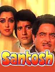 Santosh movie