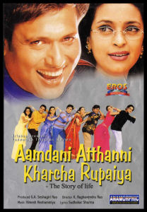 hindi movie Aamdani Athanni Kharcha Rupaiya