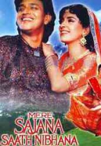 Mere Sajana Sath Nibhana Mp3 Songs Download