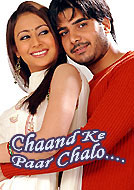 chand ke paar chalo movie  for 11