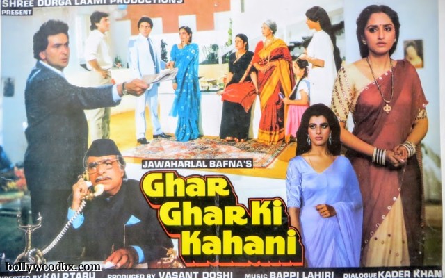 Ghar Ghar Ki Kahani - Bollywood Movies